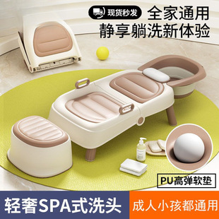 Pregnant Women's Shampoo, Children's Shampoo, Recliner, Baby Shampoo Bed, Adult Household Foldable Large Shampoo Stool Manufacturer