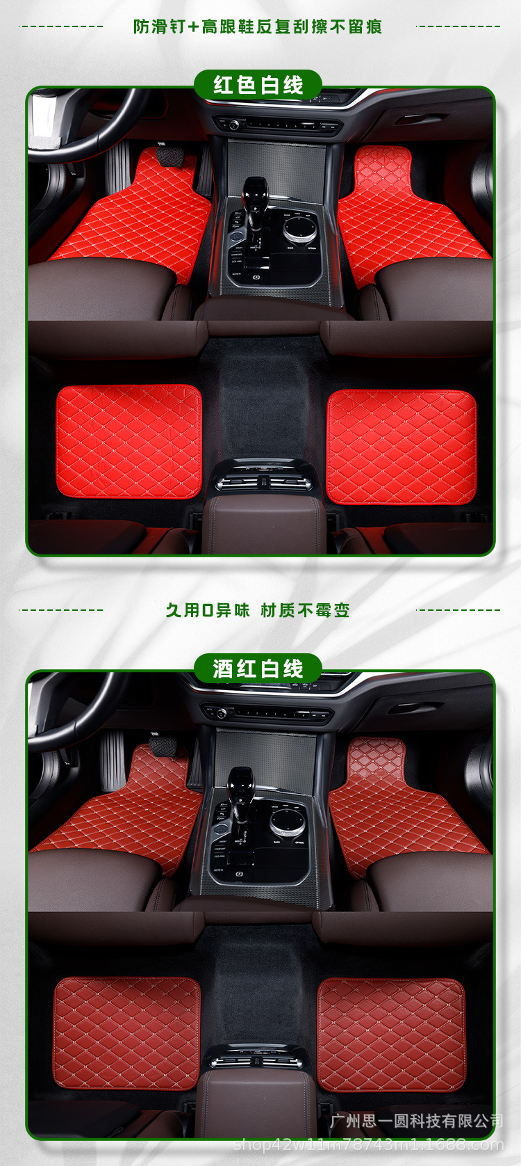 General Motors Floor Mats 4-Piece Set Cross-Border New Products Wholesale Export Amazon Temu Tk Ae Dropshipping