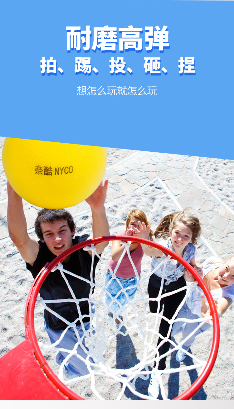 室内训练静音篮球_05