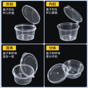 一次性酱料杯25/50/100ml小料盒p2连体外卖打包盒调料盒p4酱之满-阿里巴巴