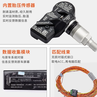 Tire pressure monitoring system Original Factory A3A4La5A6A7A8L