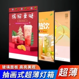 灯箱;广告牌;LED装饰灯