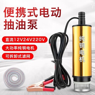 늄ӳ��ͱ�12Vֱ�����ͼ��͙C24v��ˮ���ͳ��Ӽ��͘�220v�����ͱ�