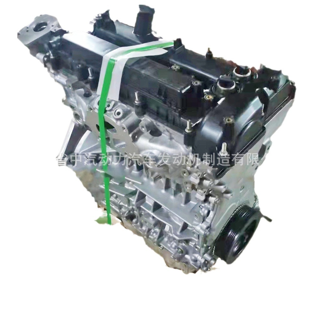 Ford JMC Yusheng 2.0T Engine Assembly for Ford Territory 5 S350 4G20A 4G20B (Engine assembly)