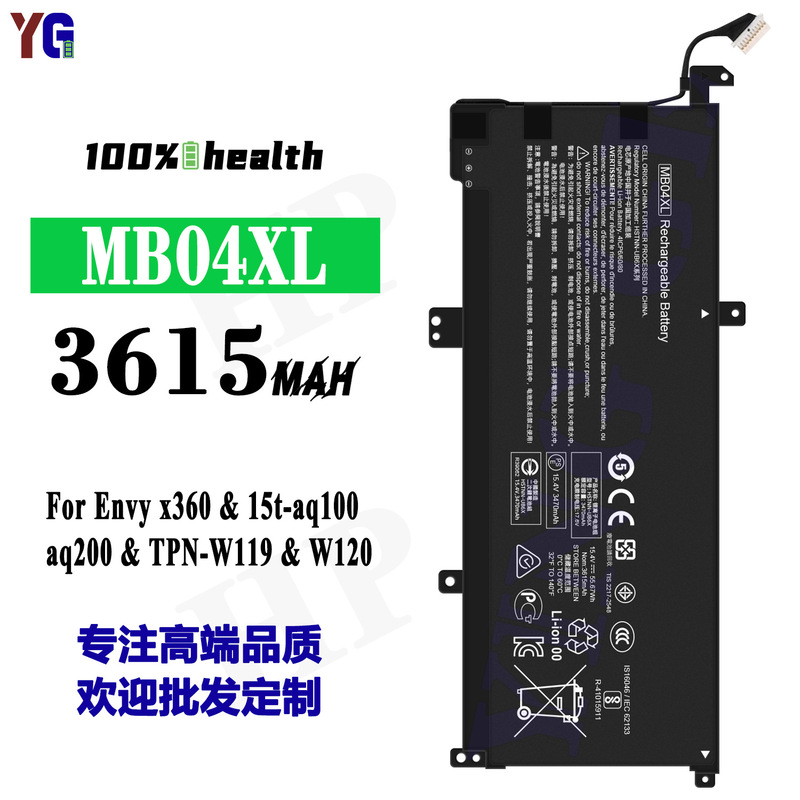 For HP MB04XL Laptop Battery Envy x360/15t-aq100/aq200/TPN-W119