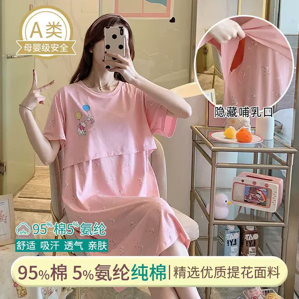 Cross-Border Maternity Pajamas with Breast Pads, Nursing Nightgown, Summer Thin Pure Cotton Short-Sleeved Confinement Dress, Breastfeeding