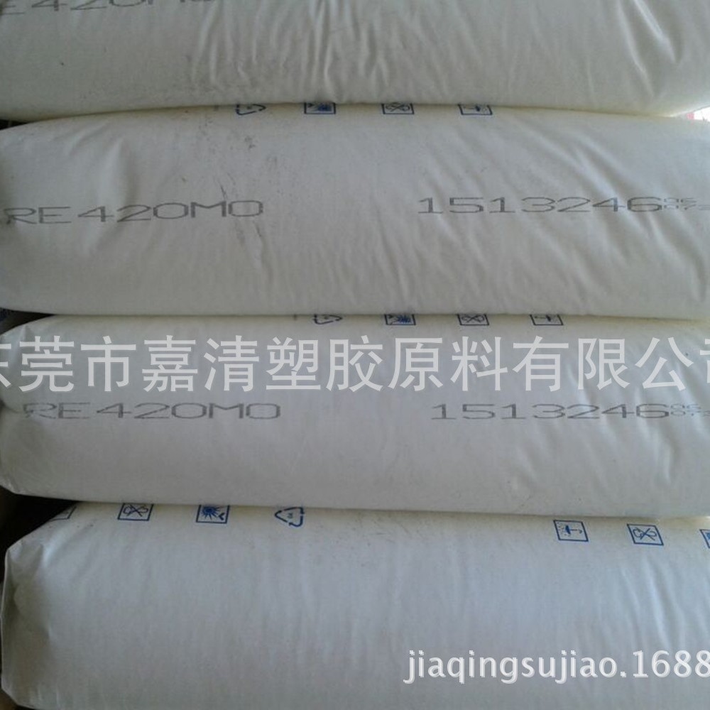 PP BO化工 RE420MO 注塑级 透明级 13个融脂
