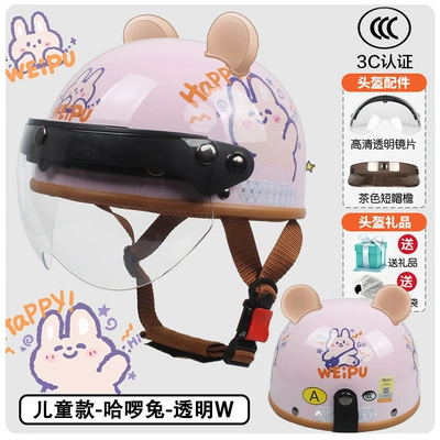 All Seasons, Kidsren's Half Helmet, Motorcycle | Motosiklet dəbilqələri - one-size-fits-all-childrens-style-hello-rabbit-through-wfree-bear-ears