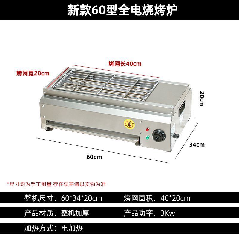 horno de parrilla de gas comercial para asar gluten para asar pollo para asar ala de cordero para calefacción a ambos lados horno de parrilla de parrilla eléctrica infrarroja