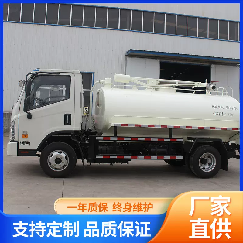 春尚高压真空吸粪车 街道环卫化粪池粪便抽粪车 养殖场粪便清理车