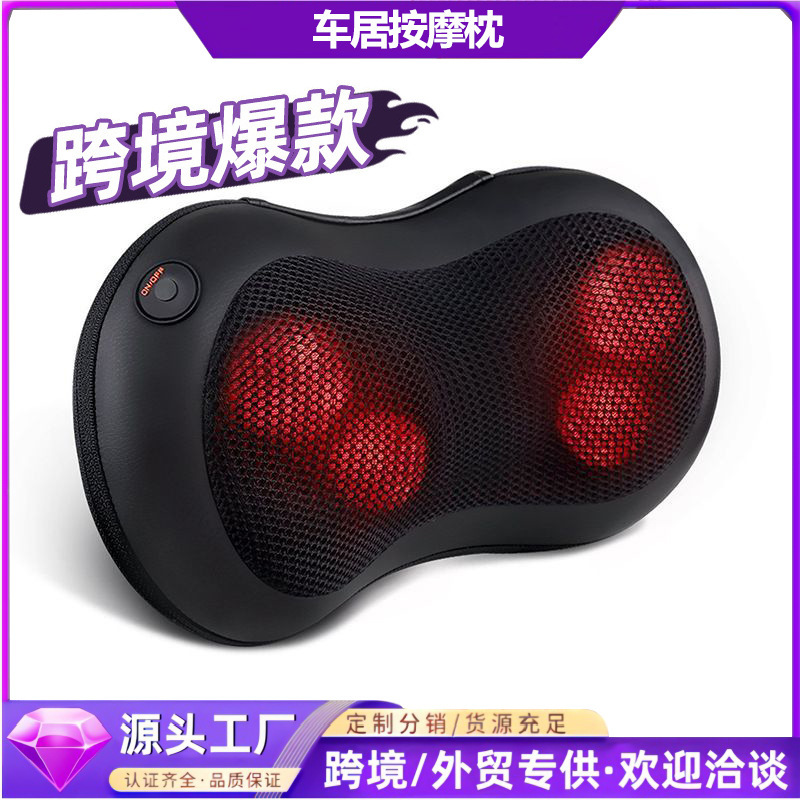 亚马逊跨境热销车载按摩枕 颈部按摩器 颈部按摩枕 家用按摩器|undefined