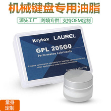 С��װ����GPL205��е������֬��������������ר�õ�������