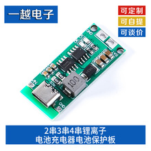 2��3��4����x��늳س����늳ر��o��TypeC USB������늰�DC3-5V