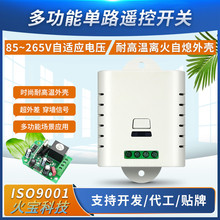 ����AC110V220V��·�b���Դ��LED���߼�늸��b�_�P���քӿ�����