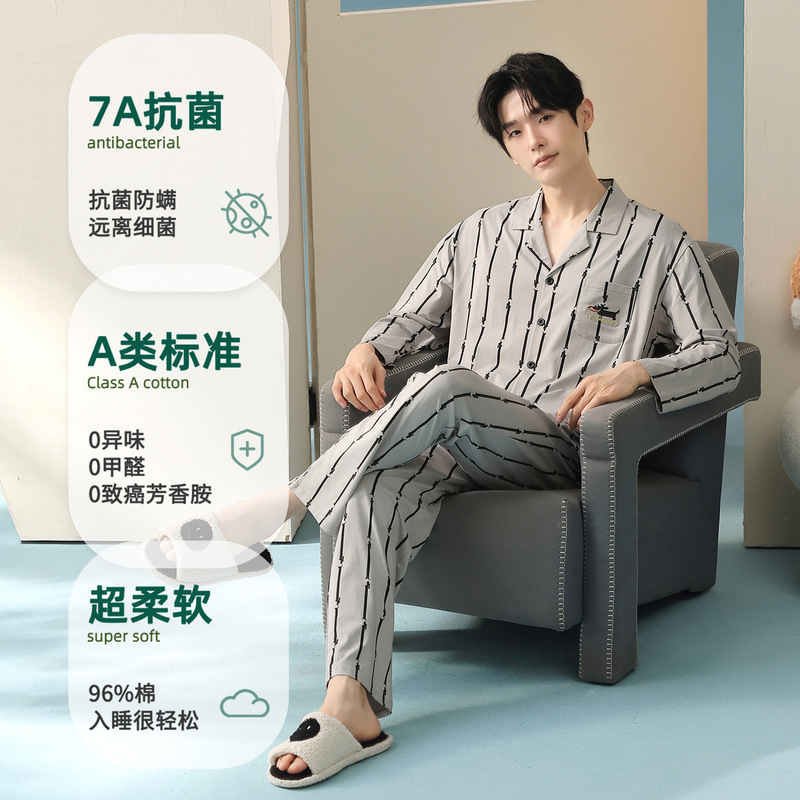 【抗菌新疆棉】条纹长袖情侣睡衣纯棉春秋季简约男女款家居服套装|undefined