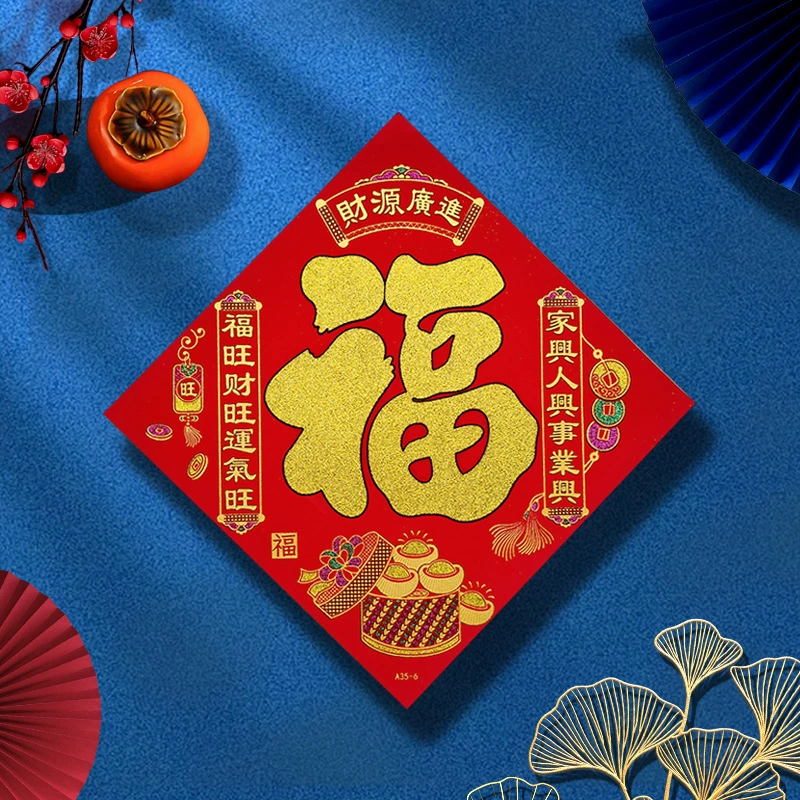 Новинка! Самоклеящиеся стикеры с символами удачи из золотой фольги на бархатной основе, символ года Змеи 2025 года, для дверей, украшения к Новому году, товары для праздника Весны, хит продаж.