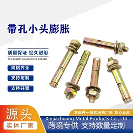 螺栓;螺钉;铆钉