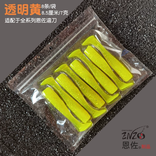 Transparent yellow