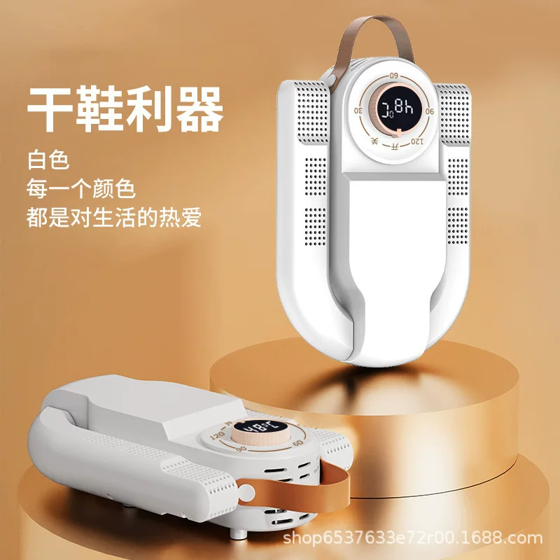 Smart universal shoes, sterilisation lamp, deodorant, new collection, temperature control