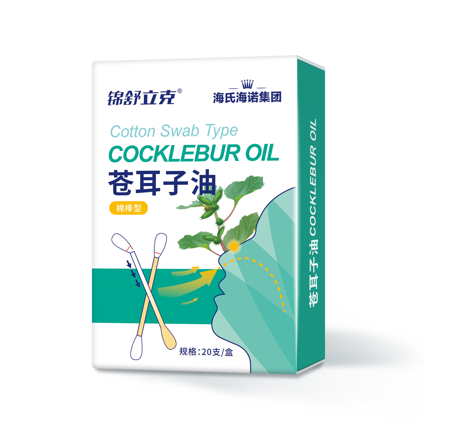 진슈릭 크산티움 씨 오일(면봉형 20개입) - 1박스