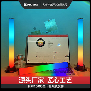 Интернет -знаменитость RGB Phantom Sicking Light App Bluetooth Control Music Rhythm Lamp 3D Fantasy Desktop автомобиль