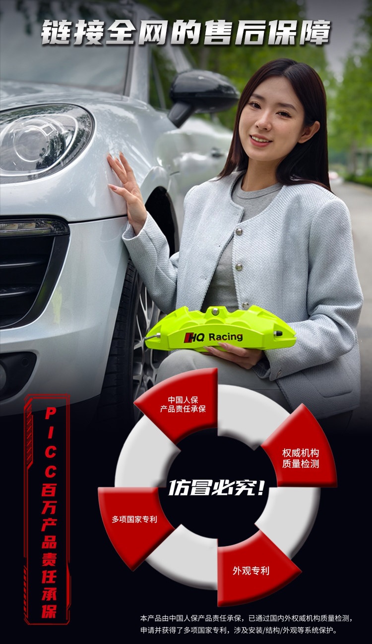 Xiaomi Su7/Yu7 Brake Caliper Cover, Special Car-Specific Abalone Cover Pro/Max Caliper Spray Paint Color Change Modification Parts
