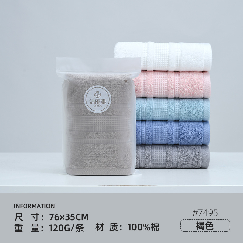 Jialiya タオル純綿家庭用洗顔タオル綿大人シングルバッグビジネスミーティングギフト卸売|undefined