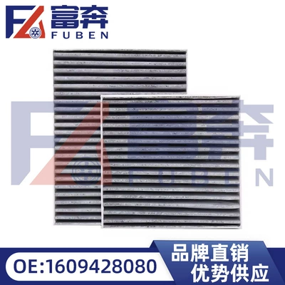 1609428080 suitable for Citroen Peugeot 2008 air conditioning filter element air filter