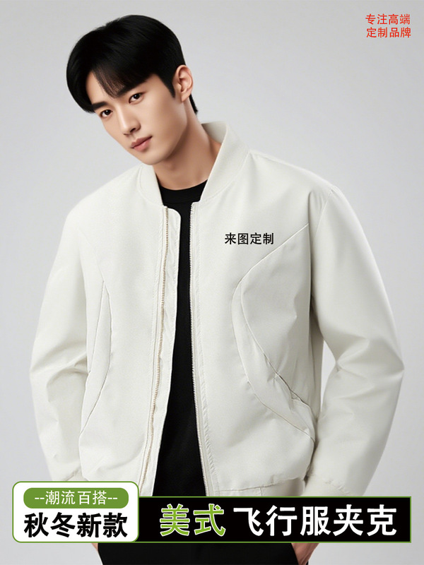 美式运动夹克定制男秋冬季时尚复古宽松立领棒球服飞行服印制logo|undefined
