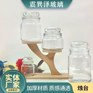 定制玻璃烛台透明加厚香薰杯蜡烛台糖果星星储物收纳杯玻璃蜡烛台