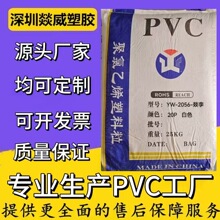 PVC��ɫ20Pͨ�ü�ʳƷ��늾���|��ԭ���w���ֱ����l����������^