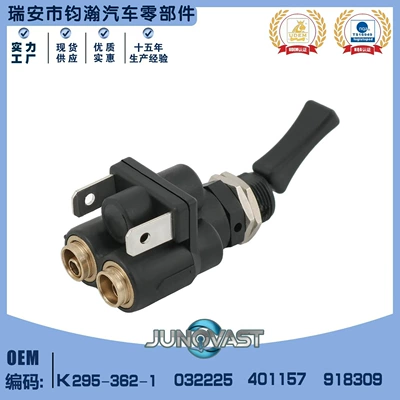 K295-362-1 032225 Is Suitable for Automobiles Peterbilt 401157 918309 Auto Parts