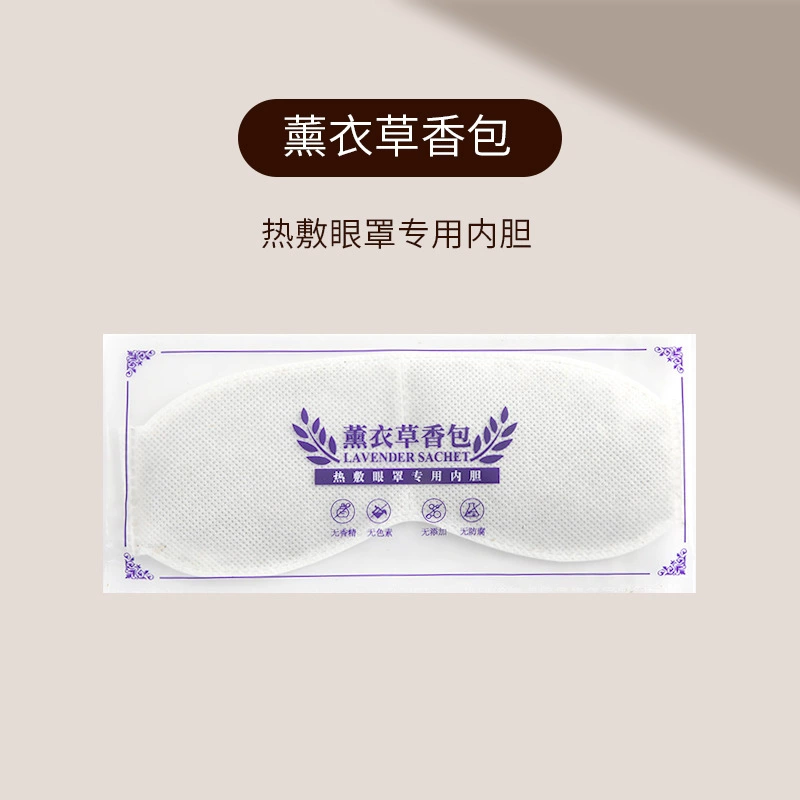 Gift box, sleep mask, velvet silk compress, custom-made