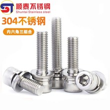 304���P����M�σ������ݽzᔈA���^��˨�Ԏ�ƽ���|ƬMM3M4M5M6M8