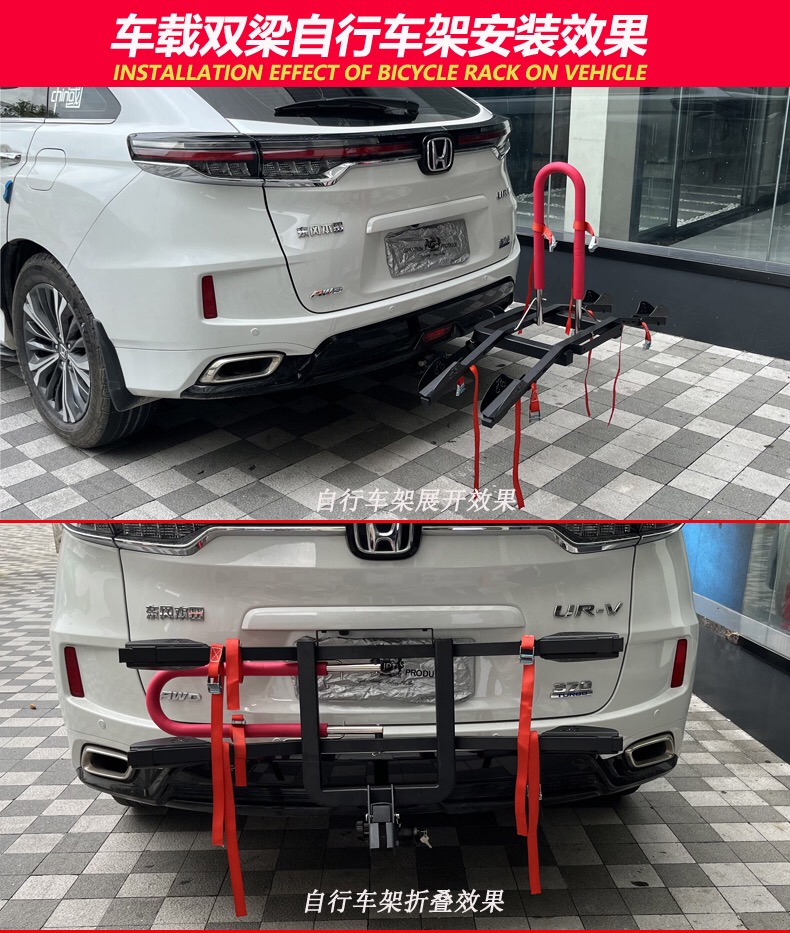 Car-Mounted Bicycle Rack, Motorcycle Rear Rack, Suv Rear Rack, Trunk Square Mouth Foldableing Bicycle Rack