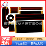 石墨烯发热片工厂 暖奶器加热片 艾灸仪保温杯洁面仪护颈仪电热膜