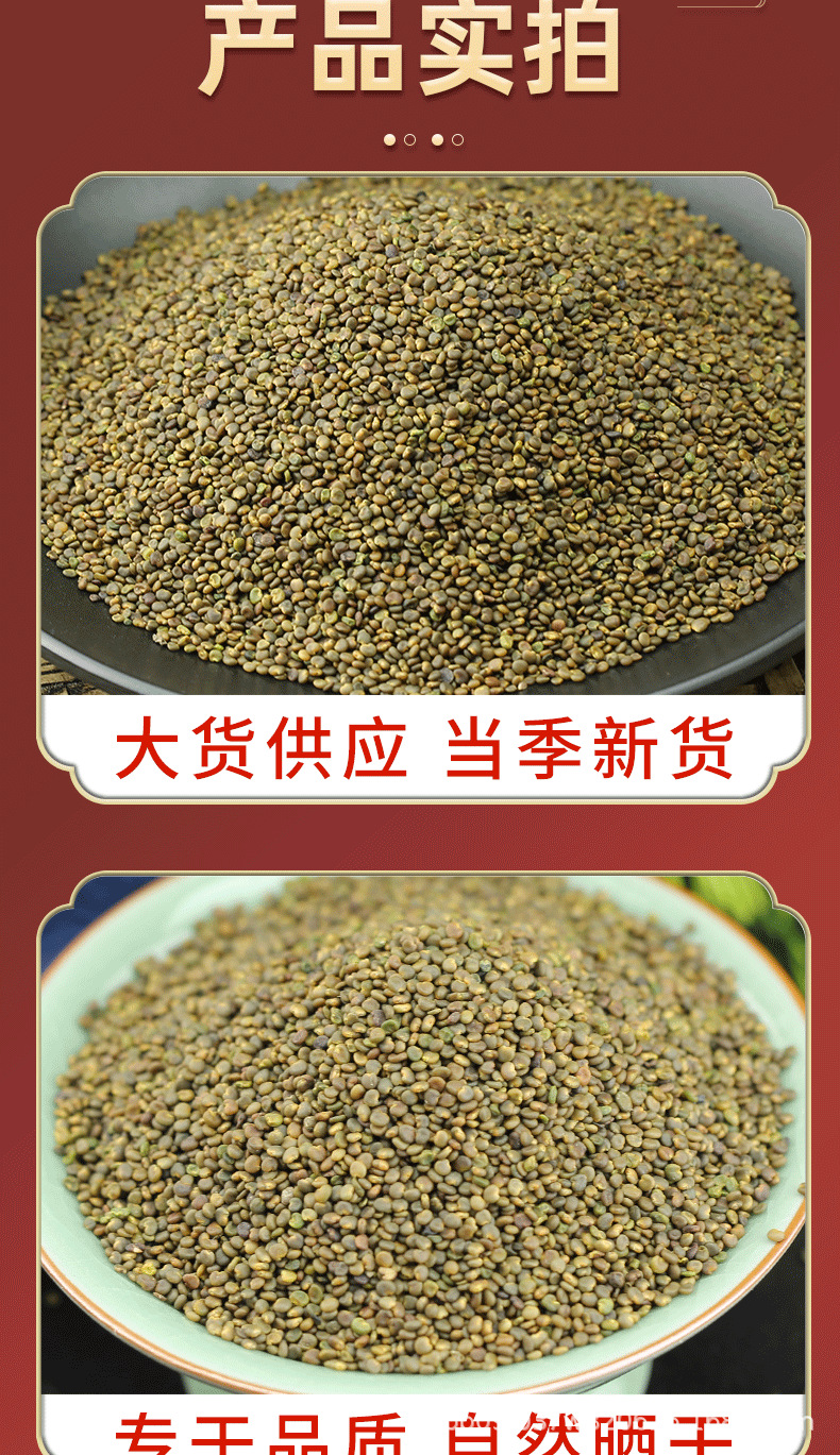 Sha Yuan Zi Astragalus Seed 500g Dried Herbal Tea Bulk Chinese Herb specifications