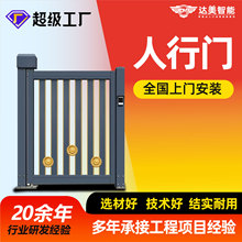 电动智能小门人行门厂家供应人行栅栏门人脸识别人行通道门