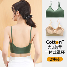吊带背心女学生美背运动内衣无钢圈一体防走光抹胸聚拢防下垂文胸