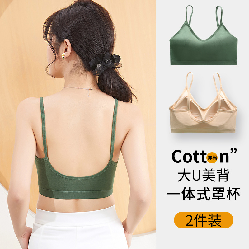吊带背心女学生美背运动内衣无钢圈一体防走光抹胸聚拢防下垂文胸