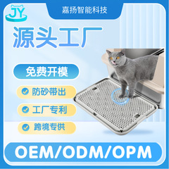 亚马逊特大号围栏猫砂盆踏板过道新款猫砂垫宠物控砂盒漏砂盒踏板