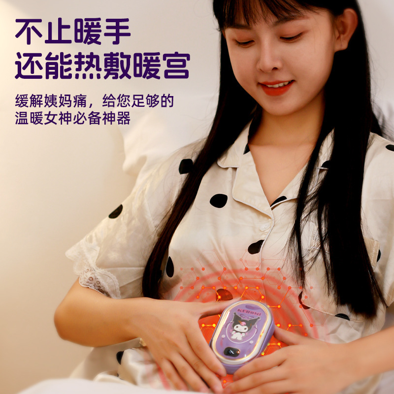 サンリオの暖かい手の宝の充電の宝の学生の授業の手は自分で発熱して赤ちゃんの女子学生を温めます。|undefined