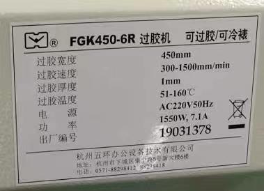 �廷FGK330-6R���µ����ܷ��/��������ӹ����ܻ�/����ʽ������