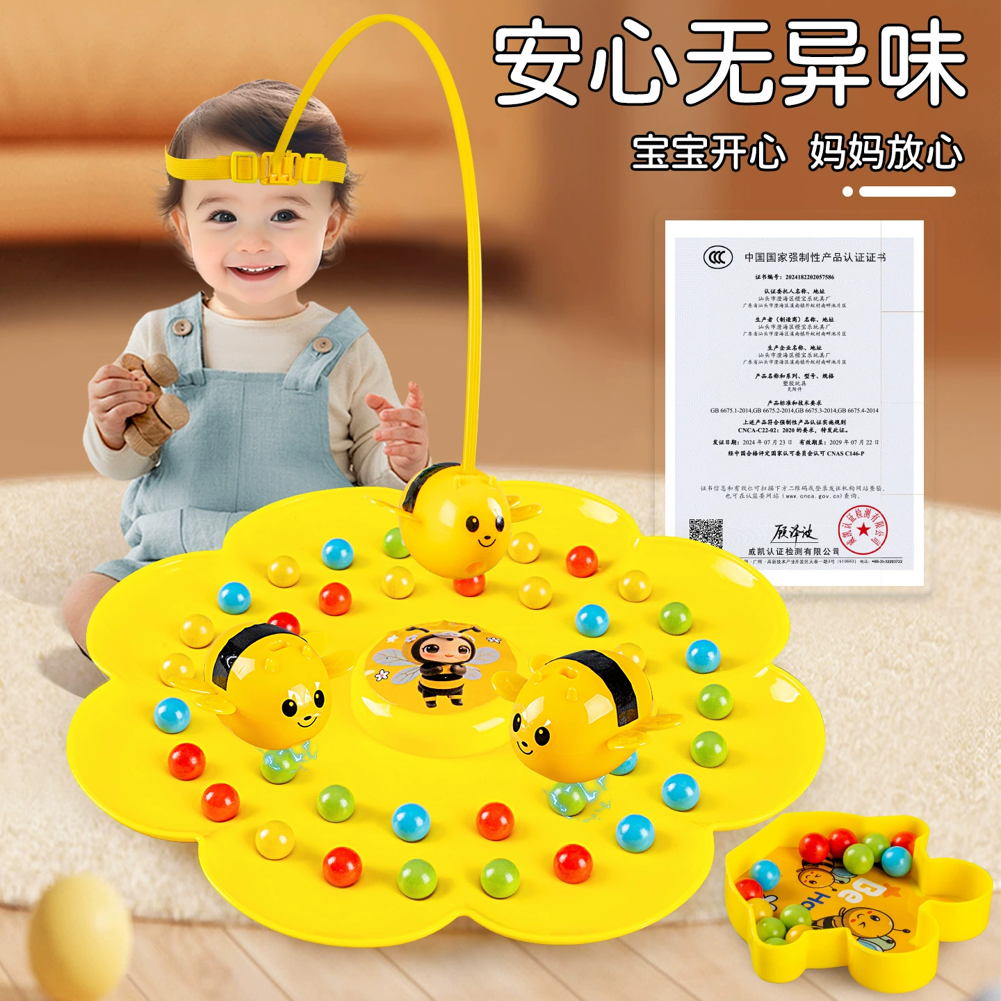 Магнитная умная игрушка, настольная игра для мальчиков, рыбалка, пчелка, подарок на день рождения
