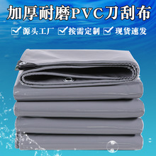 ����pvc750g���β��Ӻ�������������ˮ����ꖷ��귫����ꖸ���
