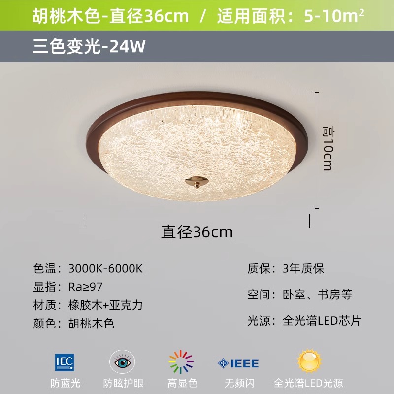 LM9117-36 цвет орех