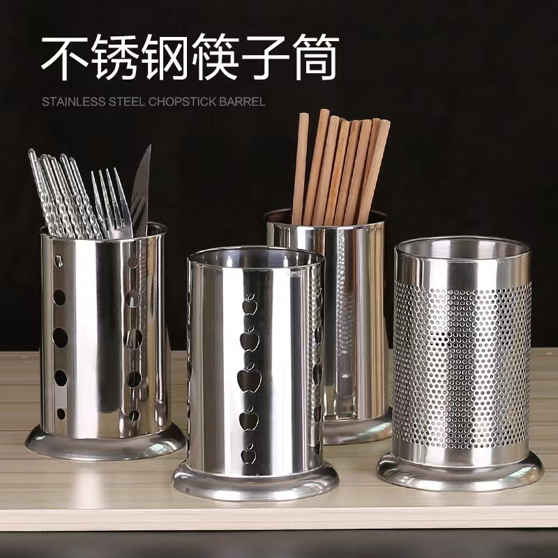 不锈钢筷子筒筷子笼筷子篓加厚沥水篮筷子桶吸管筒筷筒圆形筷子筒
