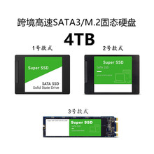羳ٹ̑BӲPSATA3 M.2 512GB 1TB 2TB̨ʽ PӛXͨ