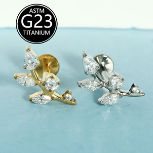 G23钛穿刺饰品镶钻树叶水滴锆石唇钉唇环人中钉耳蜗钉耳骨钉现货-阿里巴巴