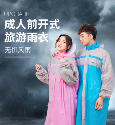 Manufactor Raincoat Poncho wholesale adult Big boy Large Conjoined lengthening Electric cars raincoat A generation of fat